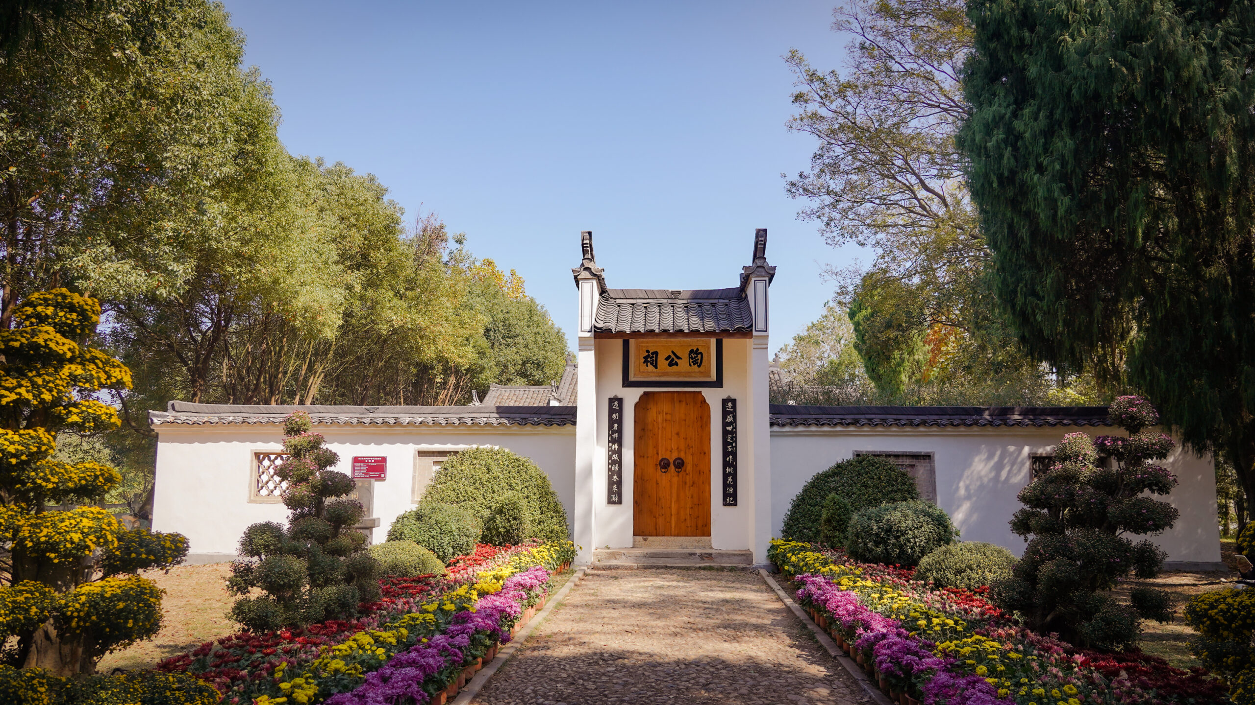 东流 · 陶公祠