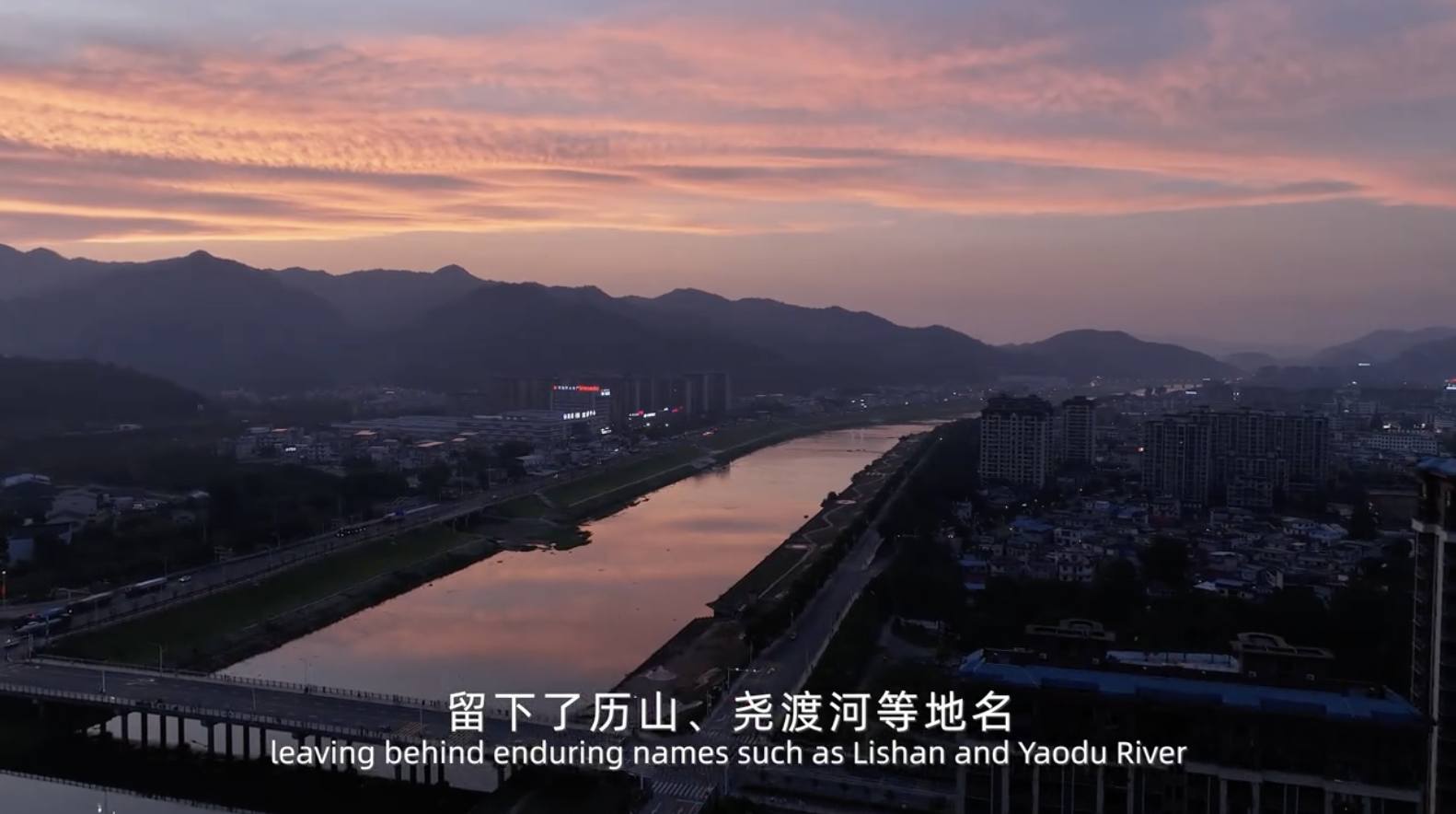 用英文介绍东至