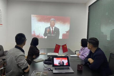 东至人网党支部组织观看《党的光辉历程》