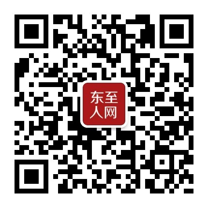 关注微信
